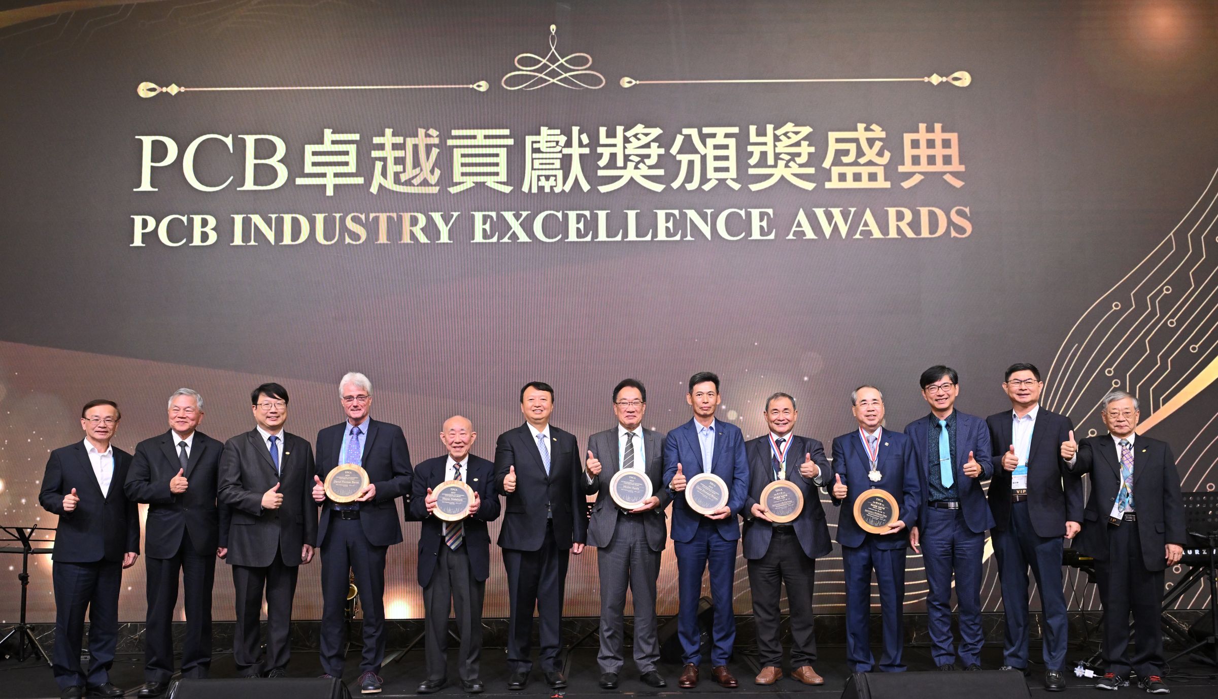 2025 TPCA International Outstanding Contribution Award 受賞の